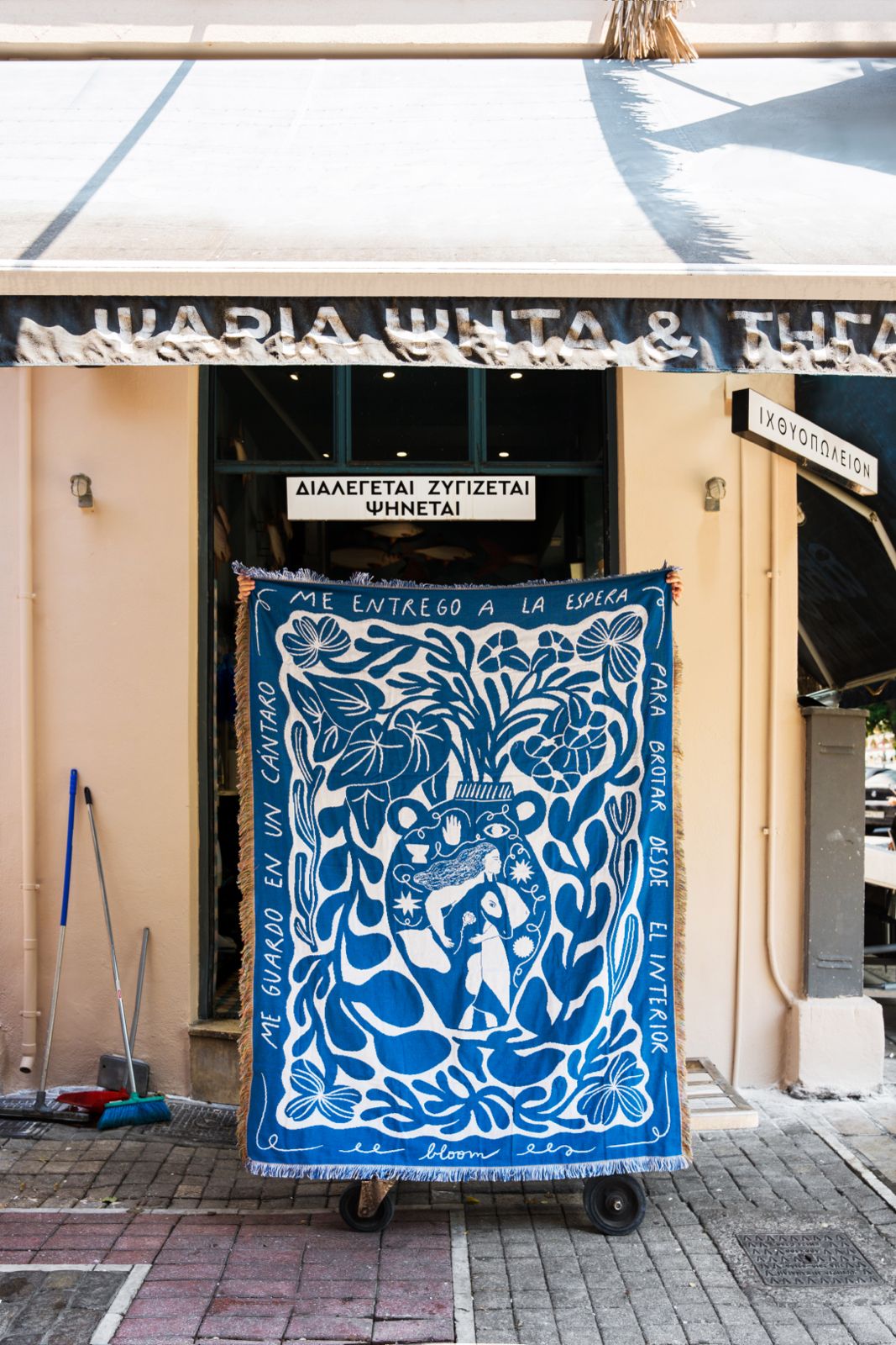 Bloom Textile OUTLET